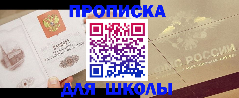 регистрация в Стародубе