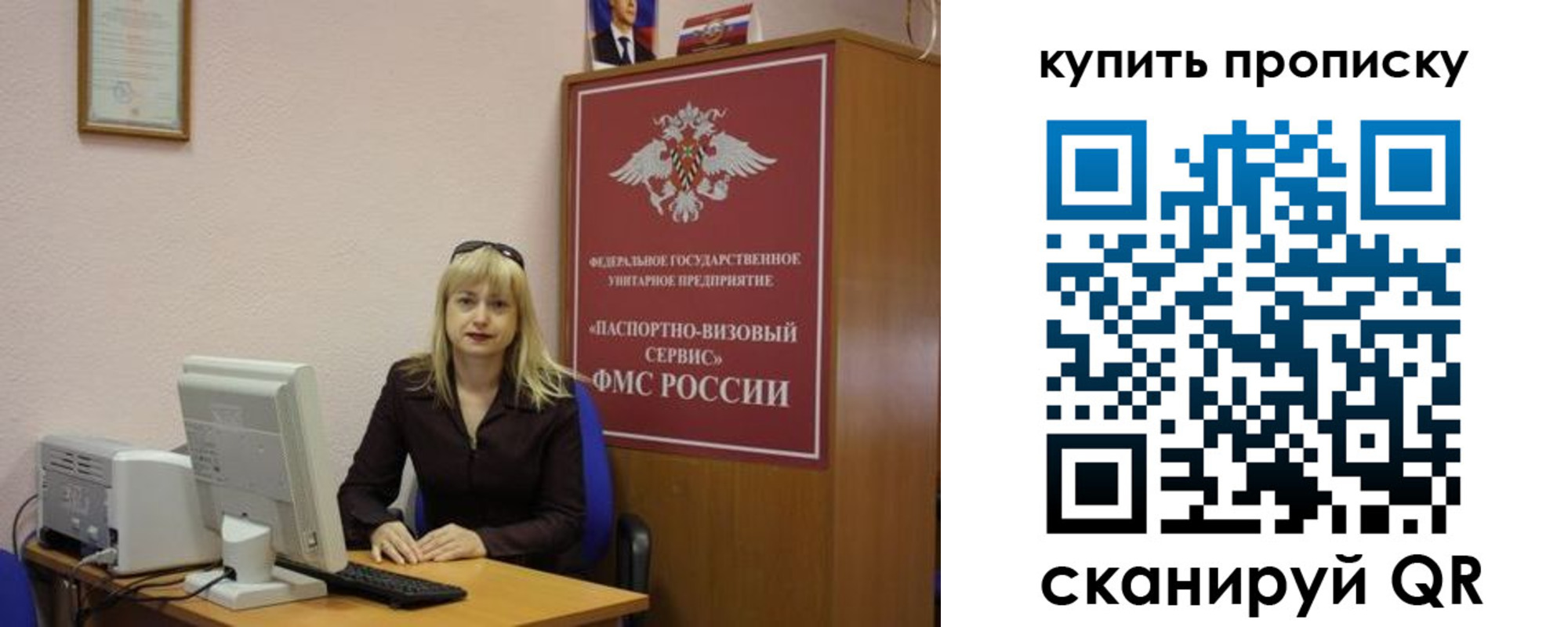 форма 3 в Стародубе