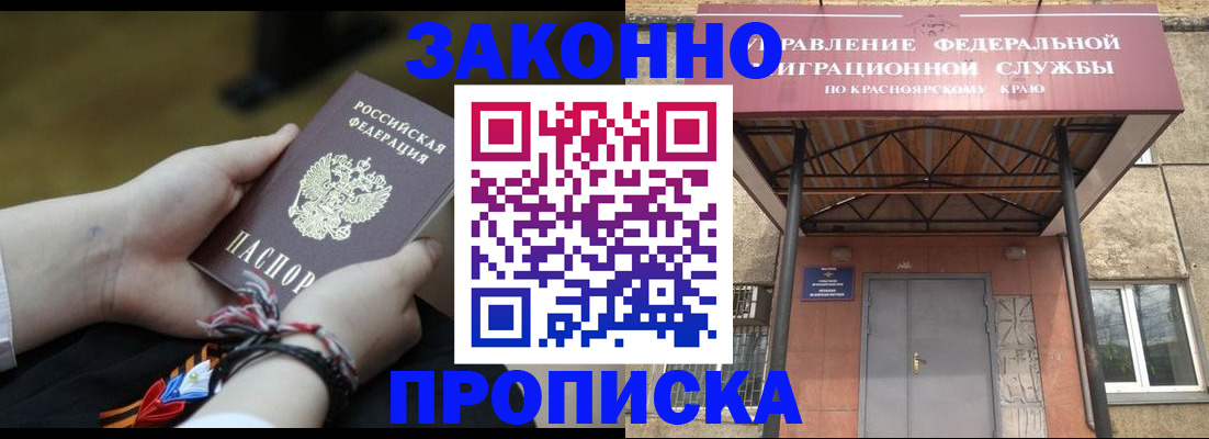 регистрация для дет. сада в Стародубе